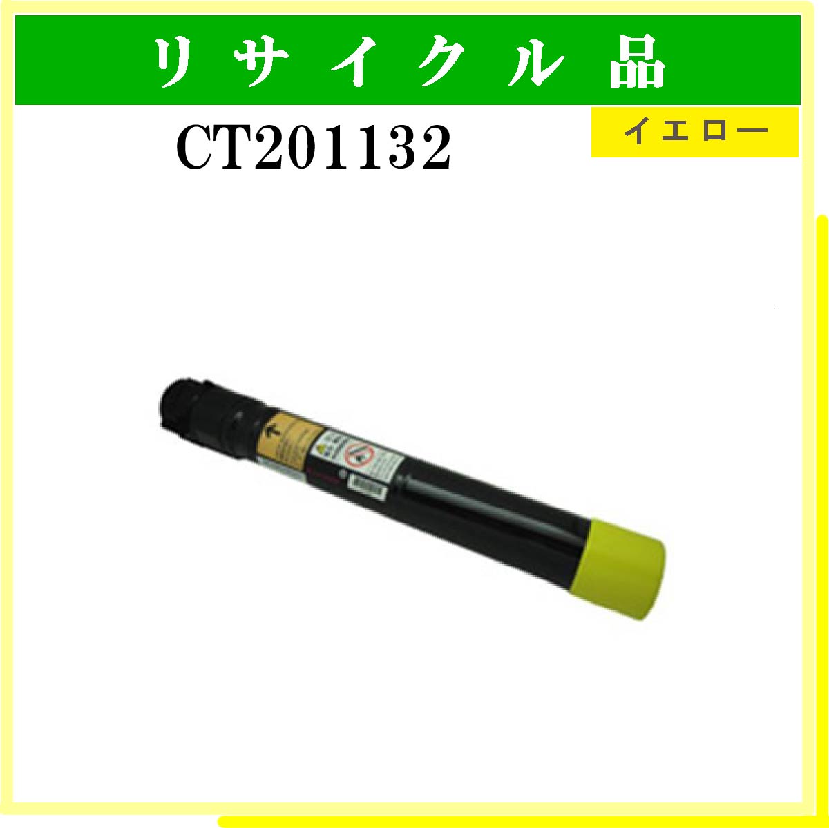 CT201132 - ウインドウを閉じる