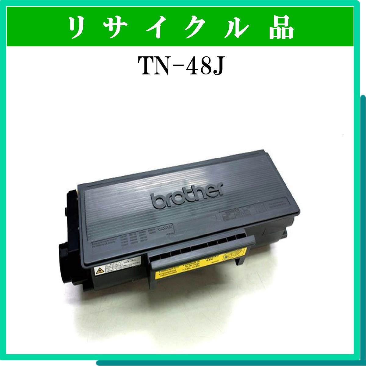 TN-48J - ウインドウを閉じる