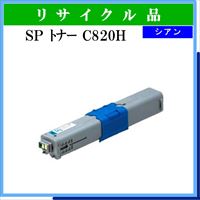 SP ﾄﾅｰ C820H ｼｱﾝ - ウインドウを閉じる