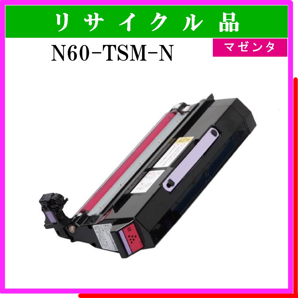 N60-TSM-N