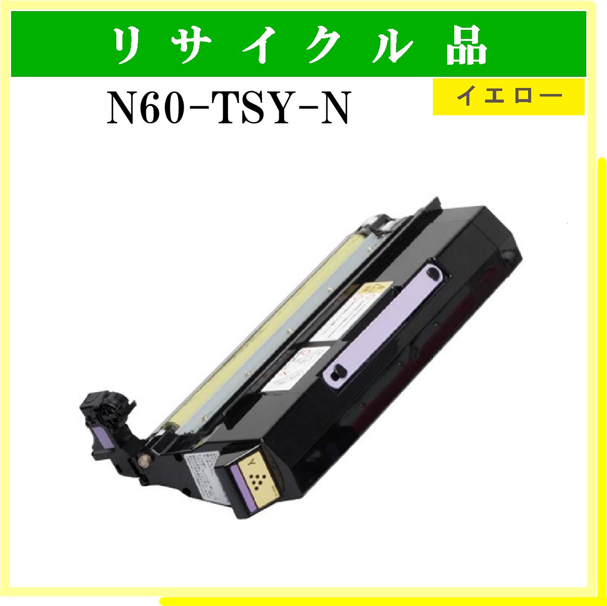 N60-TSY-N