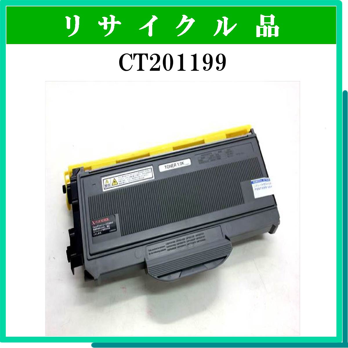 CT201199 - ウインドウを閉じる