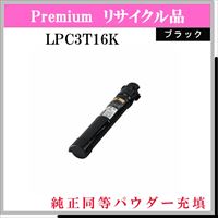 LPC3T16K (純正同等ﾊﾟｳﾀﾞｰ) - ウインドウを閉じる