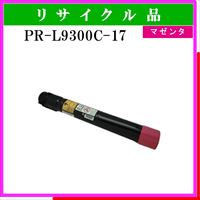 PR-L9300C-17 - ウインドウを閉じる