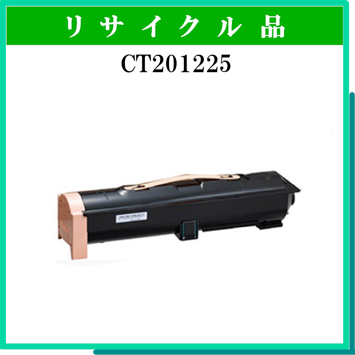 CT201225 - ウインドウを閉じる