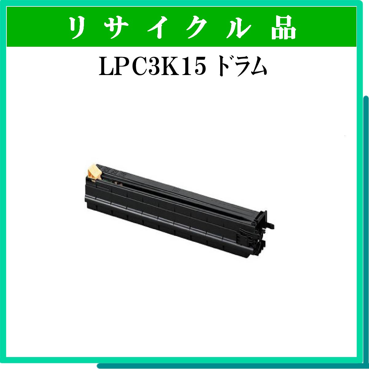 LPC3K15 - ウインドウを閉じる