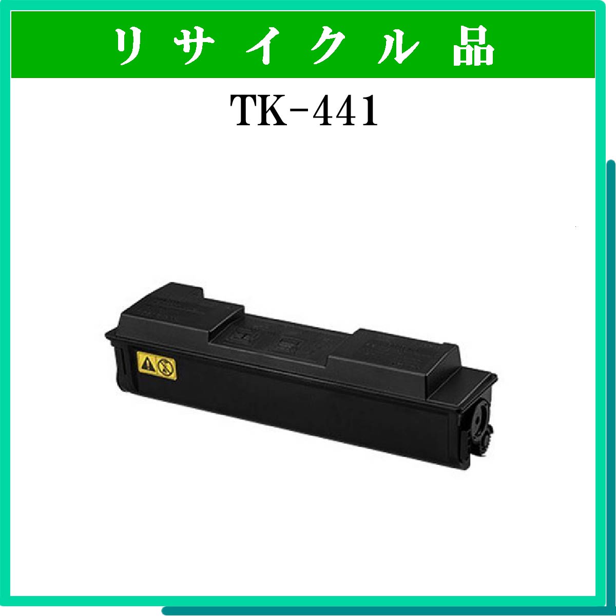 TK-441 - ウインドウを閉じる