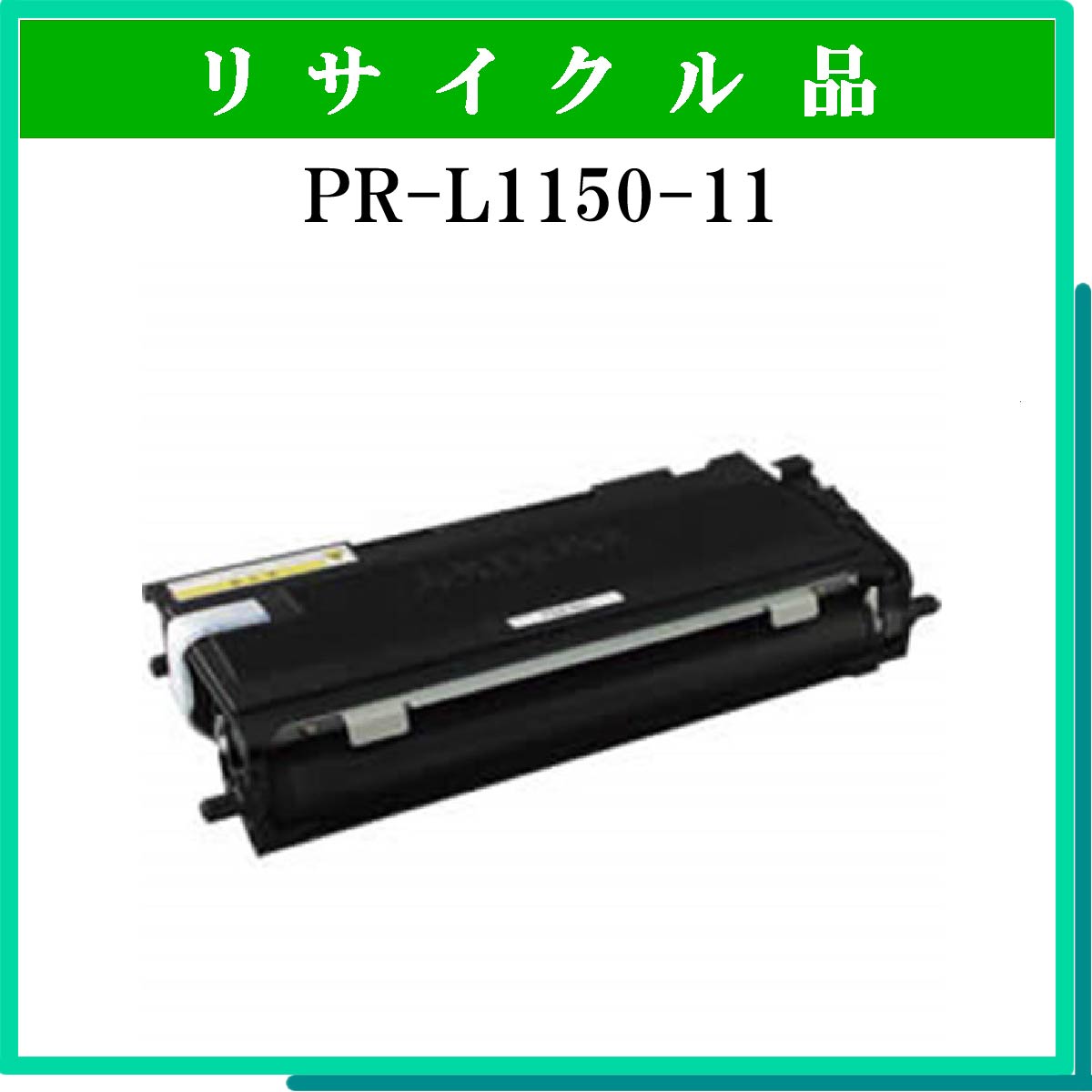 PR-L1150-11