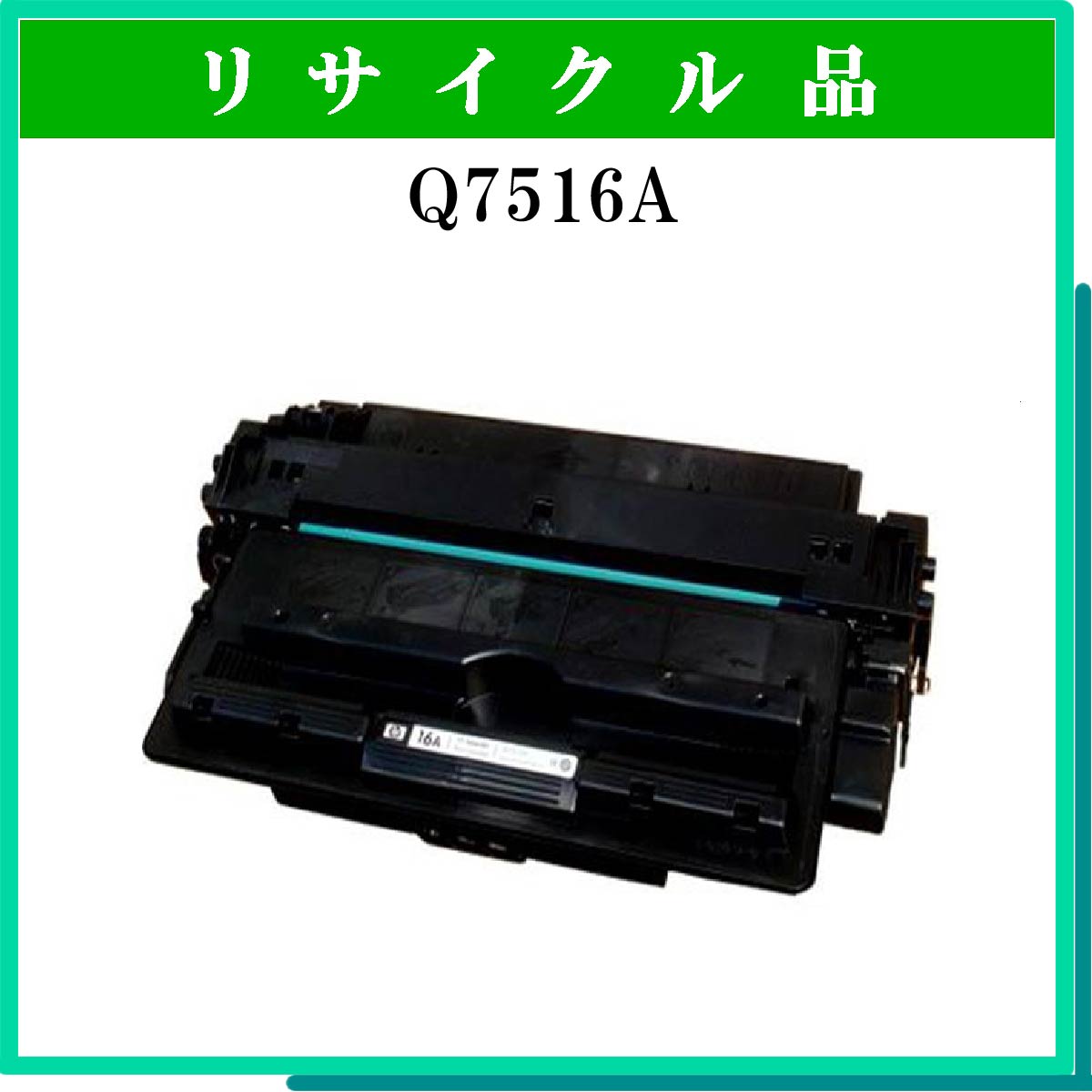 Q7516A - ウインドウを閉じる