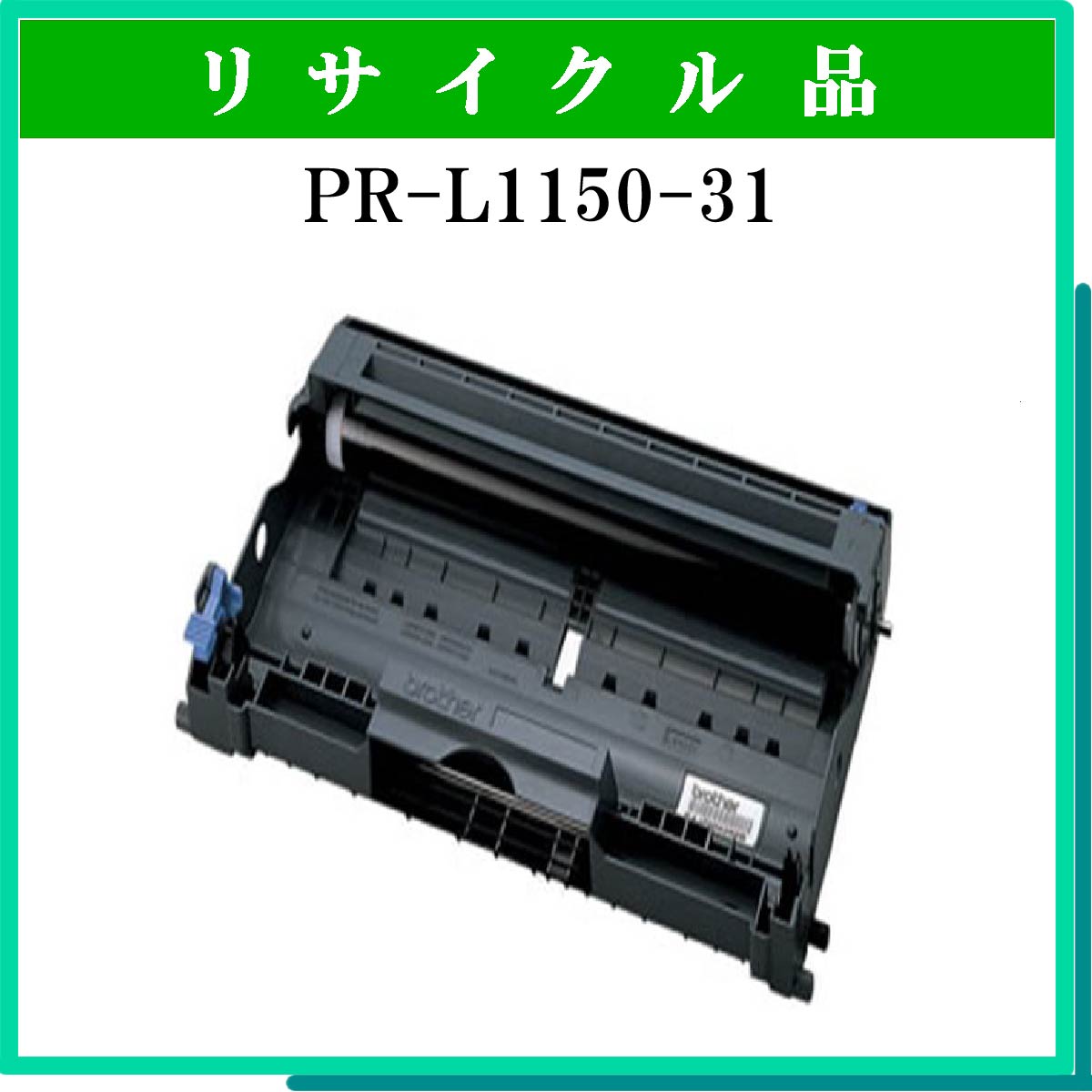 PR-L1150-31