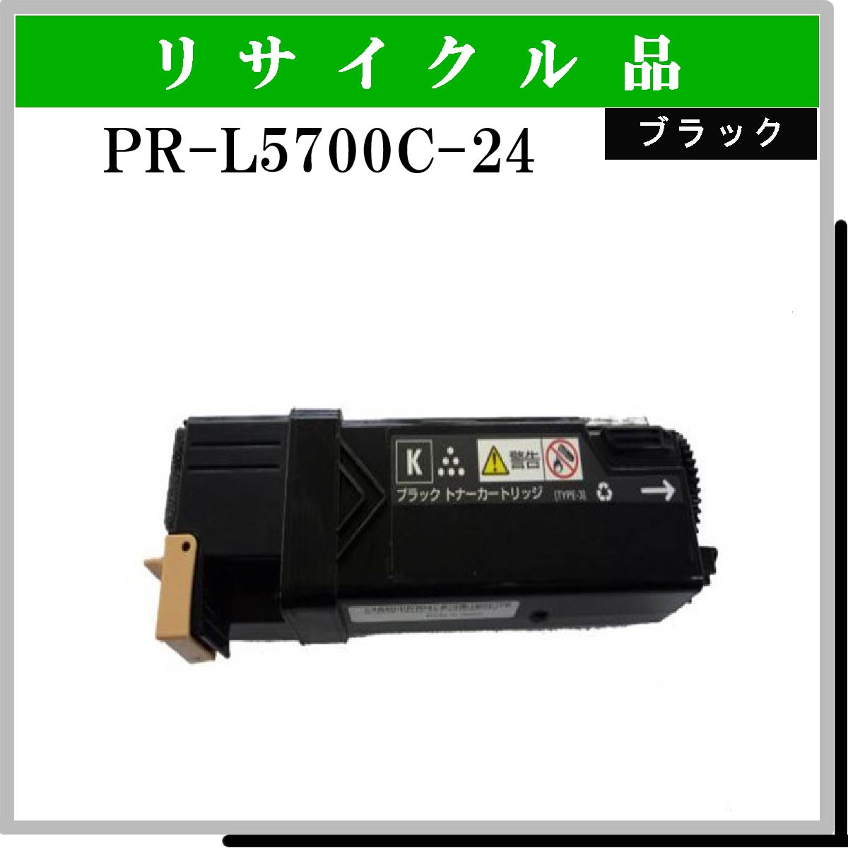 PR-L5700C-24