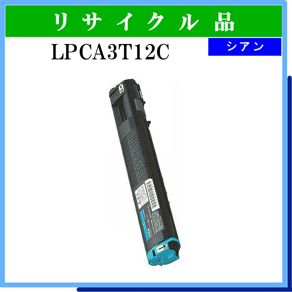 LPCA3T12C - ウインドウを閉じる