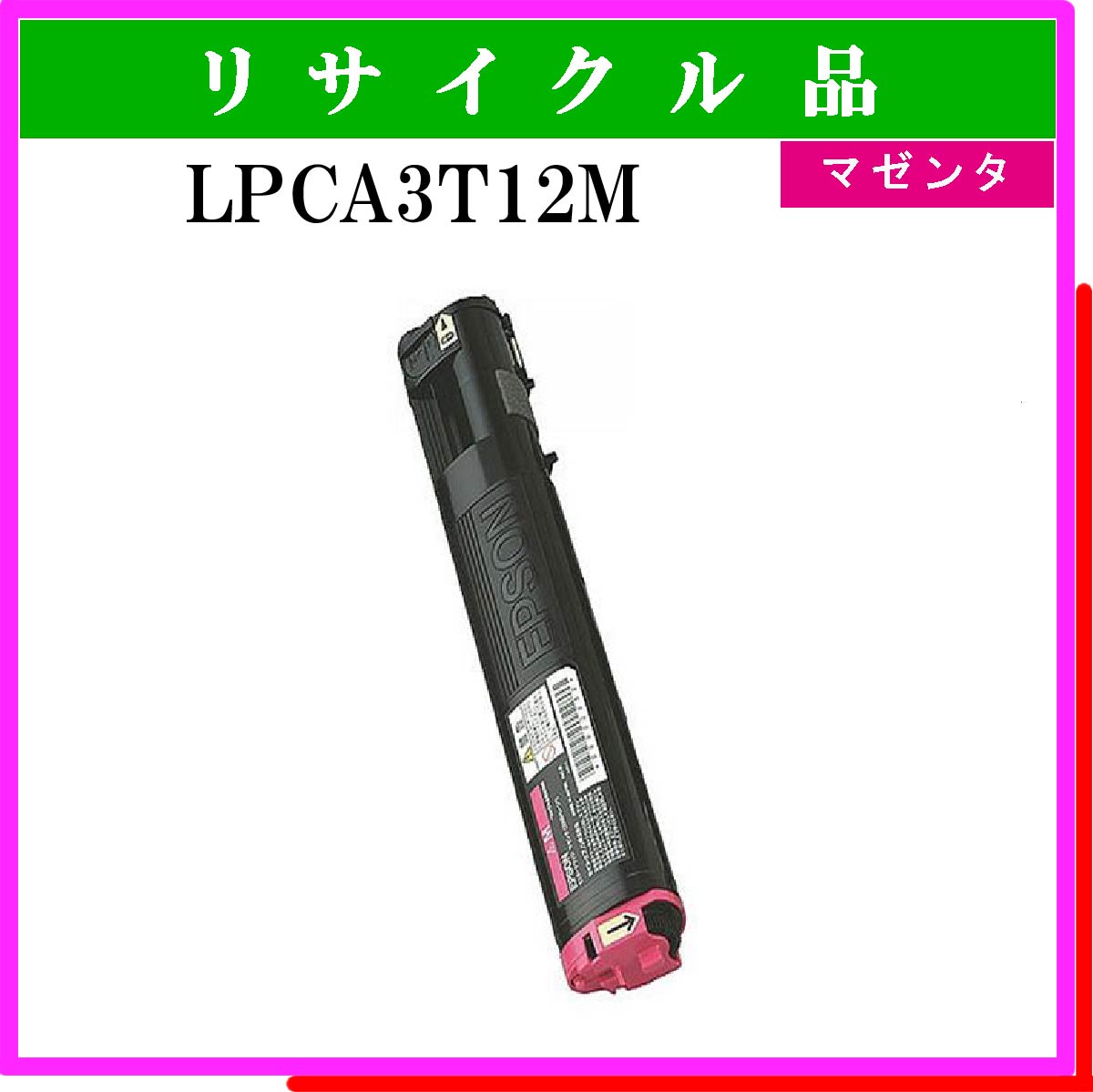 LPCA3T12M - ウインドウを閉じる