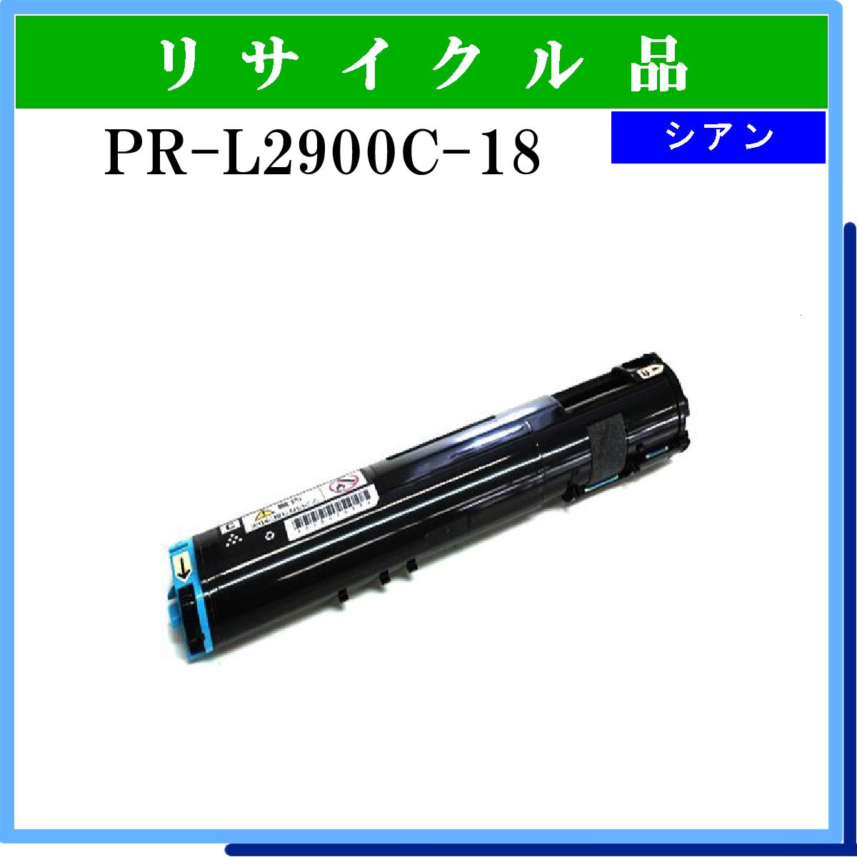 PR-L2900C-18