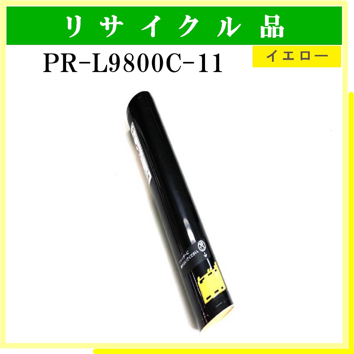 PR-L9800C-11