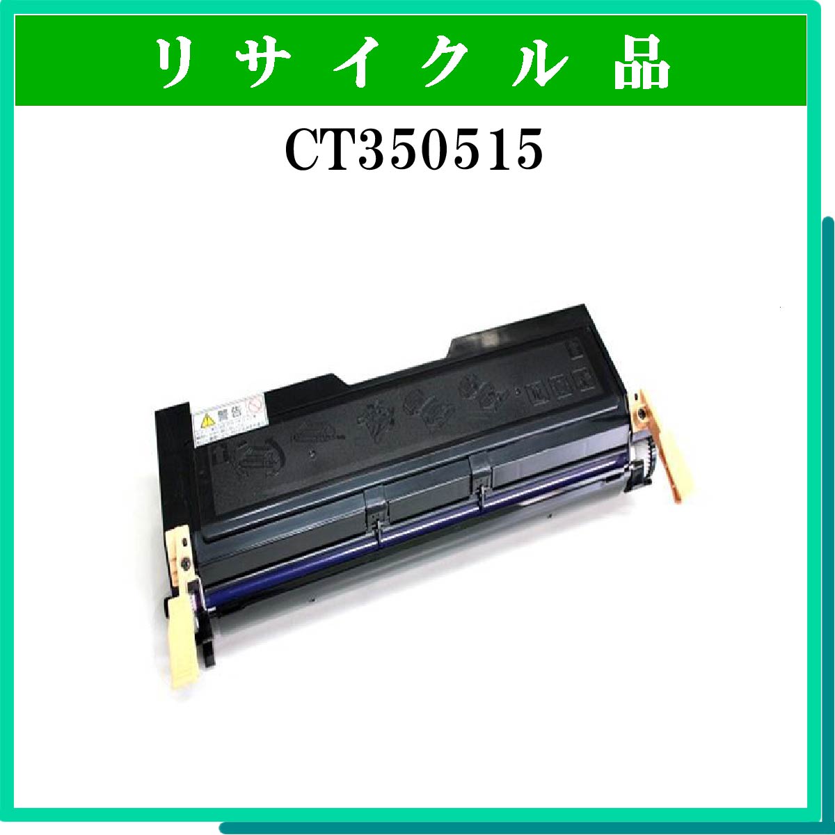 CT350515 - ウインドウを閉じる