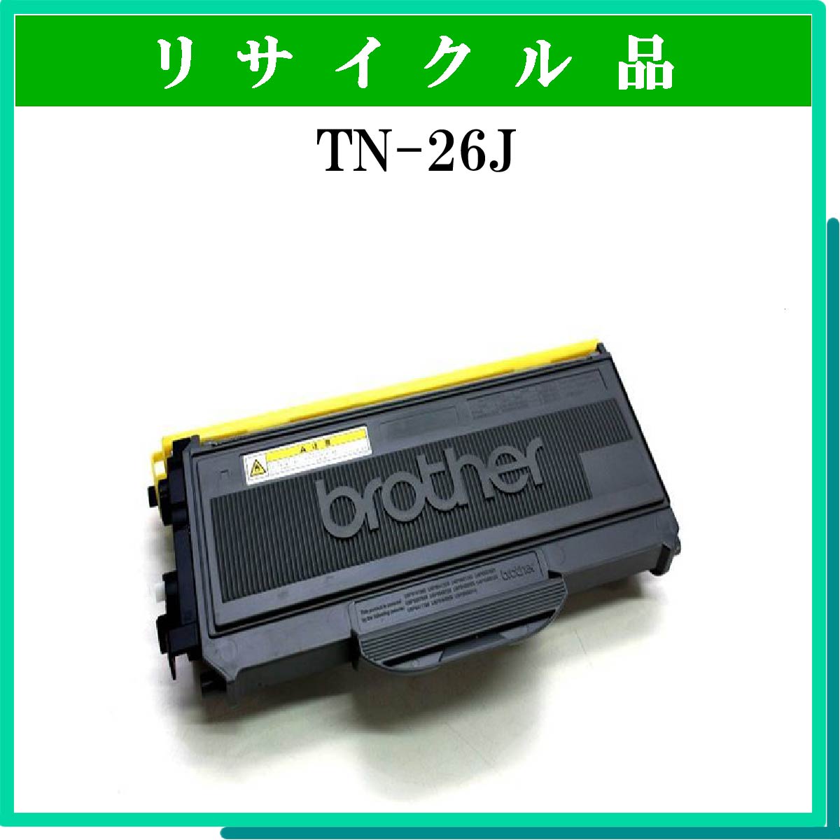 TN-26J - ウインドウを閉じる